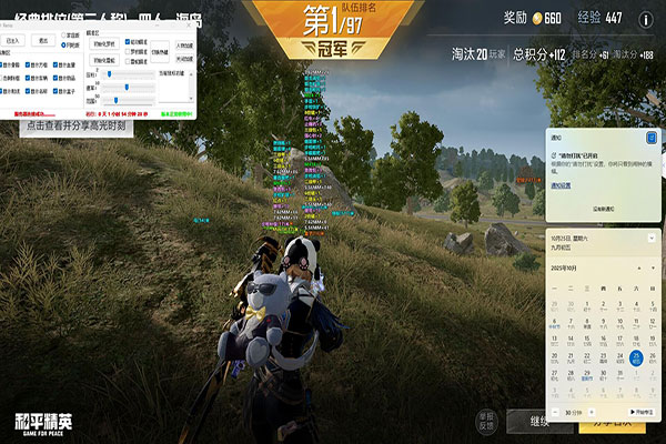 CF外挂玩家打挑战透视自瞄效果